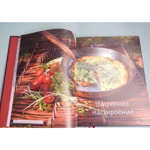 Кухня нарозхрист. Кулінарні ідеї з усього світу: Жанр Кухні світу