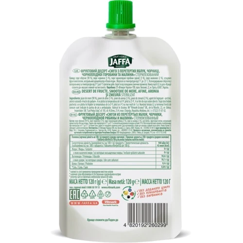 Смузі Jaffa Super Fruits Яблуко-чорниця-чорноплідна горобина-малина 120 г (4820192260299): Вид Смузи