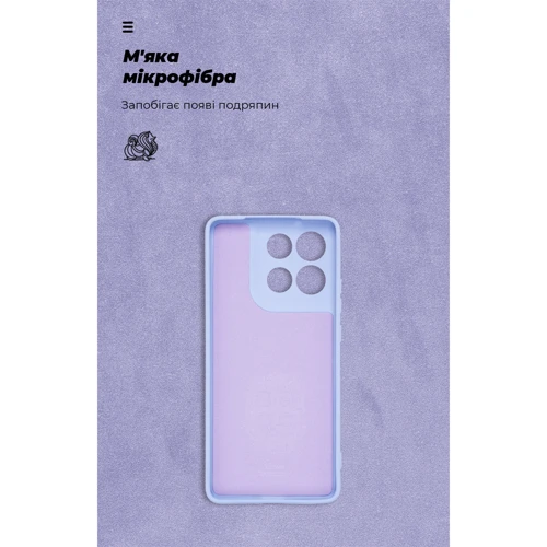 Чехол для телефонов ArmorStandart ICON Case Camera cover Lavender for Motorola G86 5G (ARM87035)