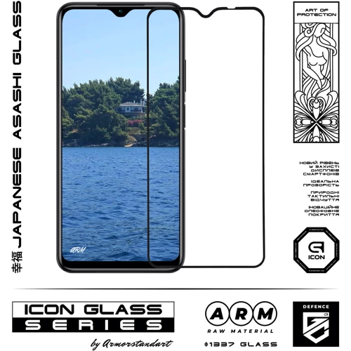 Аксессуар для смартфона ArmorStandart Tempered Glass Icon Black for Xiaomi Redmi 9T / Redmi 9 Power (ARM58127) фото 4