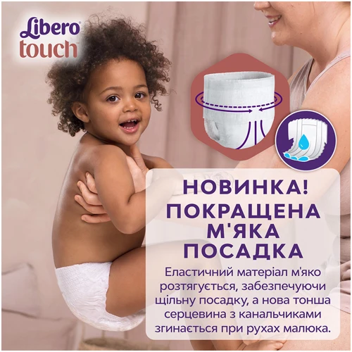 Підгузки Libero Touch Pants Розмір 3 (5-9 кг) 36 шт (7322541739472): Вага 5-9 кг