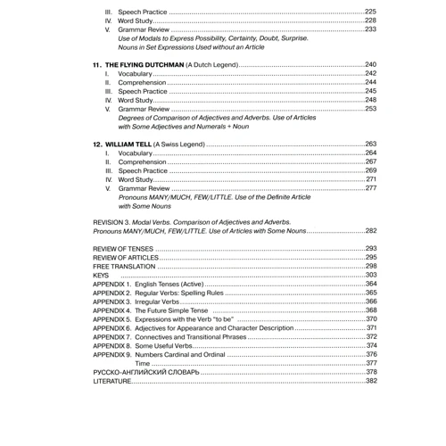 Read & Speak English. New Version 2.0 фото 6