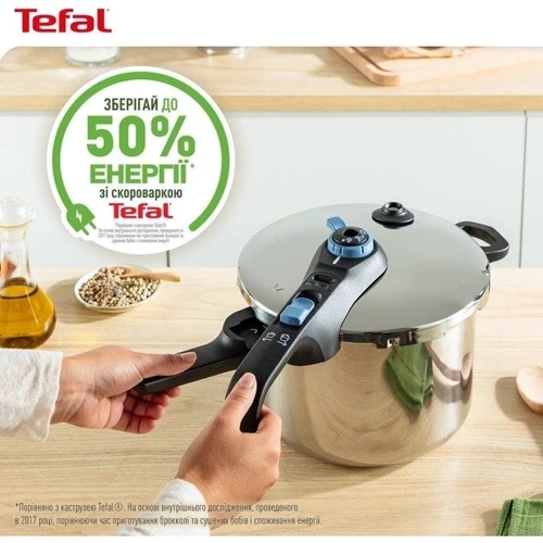 Скороварка Tefal Secure Trendy з паровим кошиком 4 л (P2580402) фото 7
