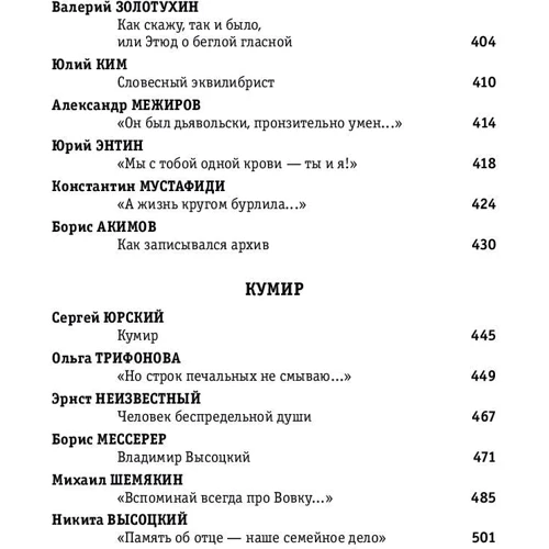 Все не так, хлопці ...: Обкладинка Тверда