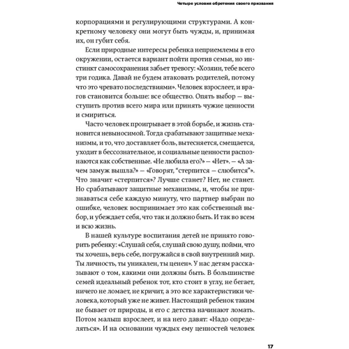 Станіслав Воробйов: самозапуску. Візьми життя в свої руки: Автор Станіслав Воробйов