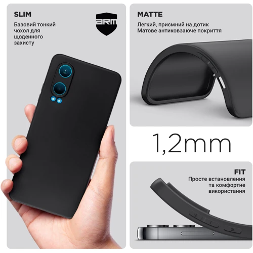 Чехол для телефонов ArmorStandart Matte Slim Fit Camera cover Black for OnePlus Nord CE 4 Lite (ARM80082): Материал TPU (термополиуретан)