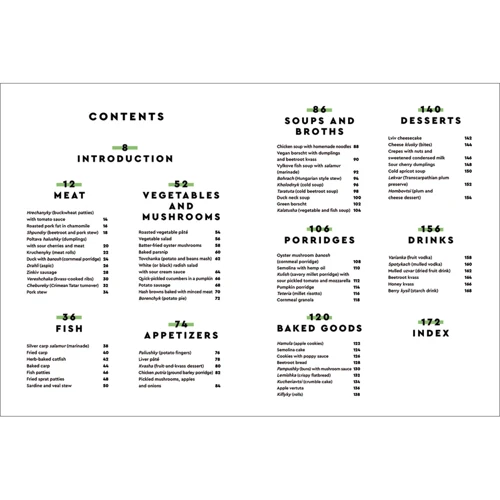 Ievgen Klopotenko: Ukrainian Cuisine in 70 Dishes: Виробник #книголав