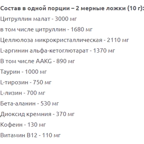Предтренировочный комплекс Powerful Progress N.O.BOMB 300 g /30 servings/ Apple: Тип Комплекс после тренировки