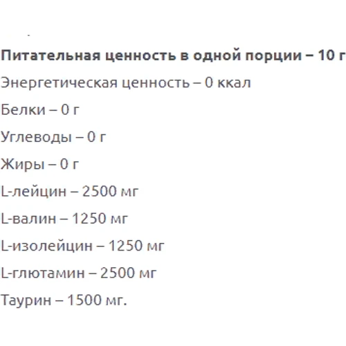 Амінокислота для спорту Blastex Xline BCAA 500 g / 50 servings / Apple: Смак Яблуко