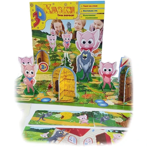 3D казка. Три поросёнка: ISBN 978-966-283-392-8