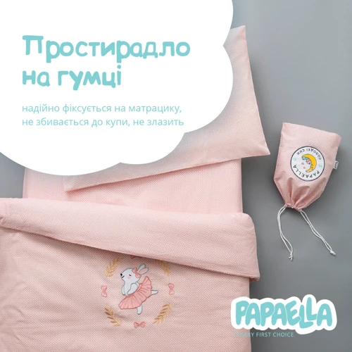 Комплект постельного белья Papaella Горошек для младенцев, пудра (8-33347): Тип постельный комплект