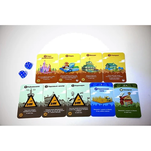 Настольная игра Hobby World Мачи Коро (1188): Вид стратегические