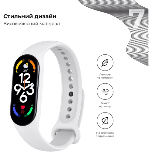 Ремешок ArmorStandart New Style White (ARM61893) for Xiaomi Mi Smart Band 5/6/7: Особенности Водостойкость, Регулируемая длина