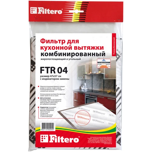 

Комбинированый фильтр для кухонных вытяжек Filtero Ftr 04