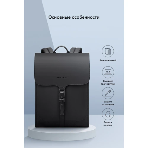 Сумка для ноутбуков Mark Ryden 15.6" Opti Black (MR1611) фото 6