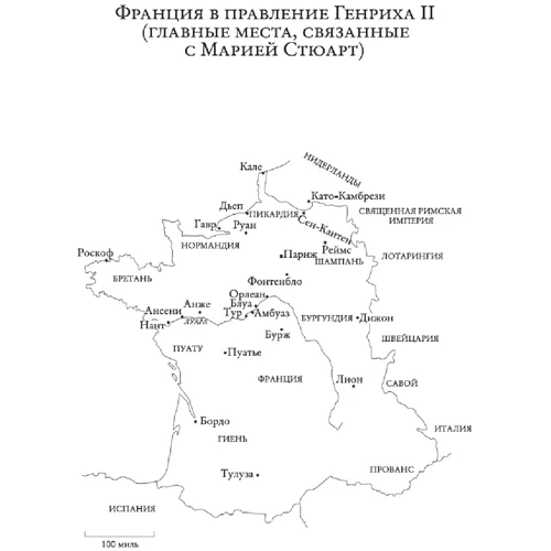 Джон Гай: Две королевы (кинообложка): Жанр Романы