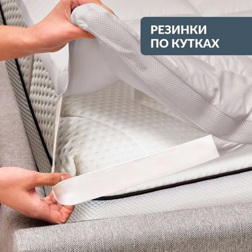 Наматрасник IDEIA Дабл антиаллергенный суперплотный 160x200 см (4820227285907)