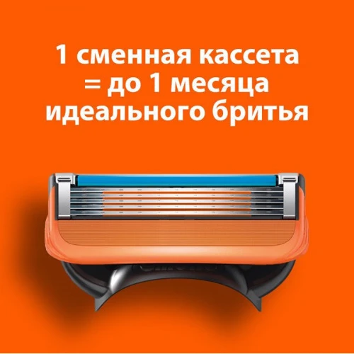 Gillette Fusion Змінний картридж для гоління 8 шт. фото 5