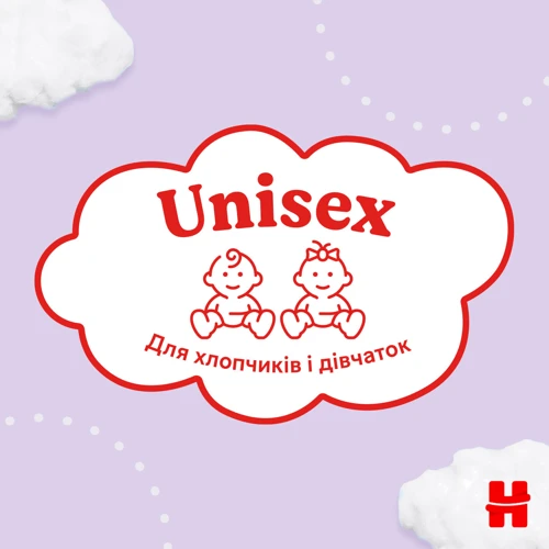 Подгузники Huggies Ultra Comfort 4 (7-18 кг) Mega для мальчиков 66 шт (5029053548777): Тип Подгузники
