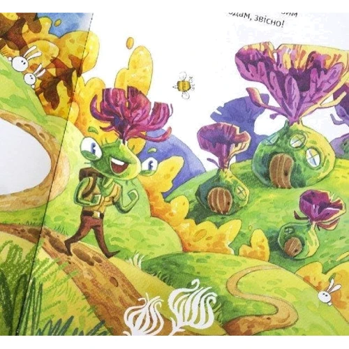 Євген Харук: Мандрівка пана Будяка: ISBN 978-966-982-291-8
