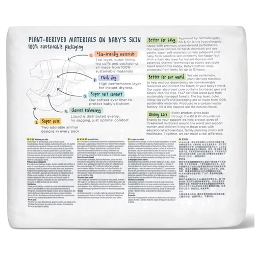Подгузники Kit&Kin 4 (9-14 кг) 34 шт.: Вес 9-14 кг