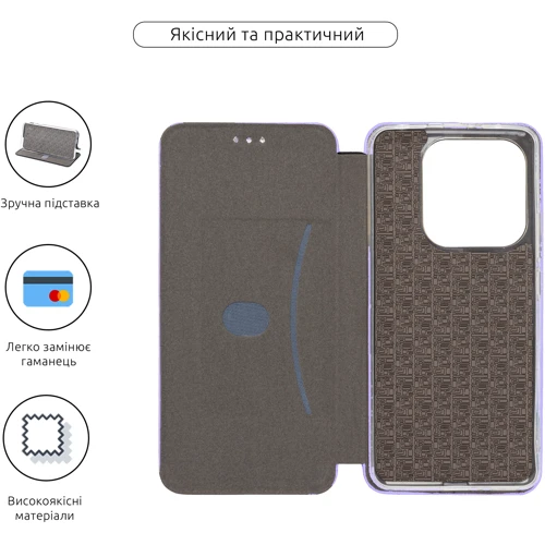 Чохол для телефона ArmorStandard G-Case Lilac for Xiaomi Redmi Note 14 4G (ARM83438): Тип чехол-книжка