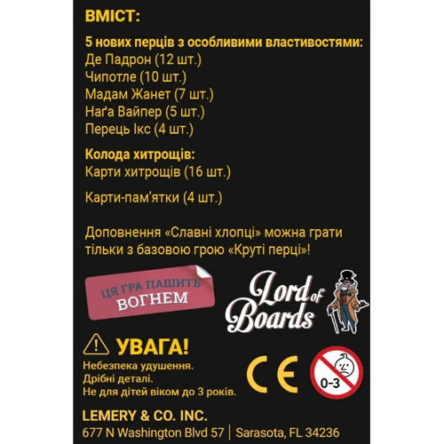 Настільна гра Lord of Boards Круті перці. Славні Хлопці (Chili Mafia. Goodfellas): Вік от 10-ти лет