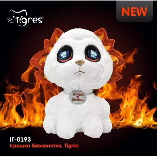 Мягкая игрушка Tigres Бавовнятко (ІГ-0193)