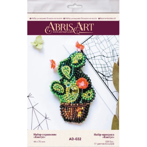 Abrisart AD-032 Набір для вишивки бісером прикраси Кактус: Виробник Abrisart