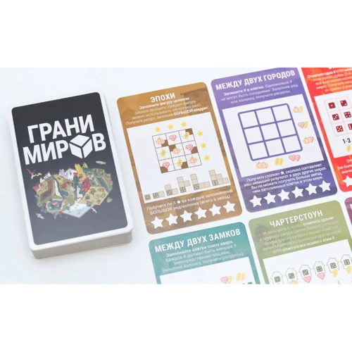 Настільна гра Lavka Games Грані світів: Тип Детские