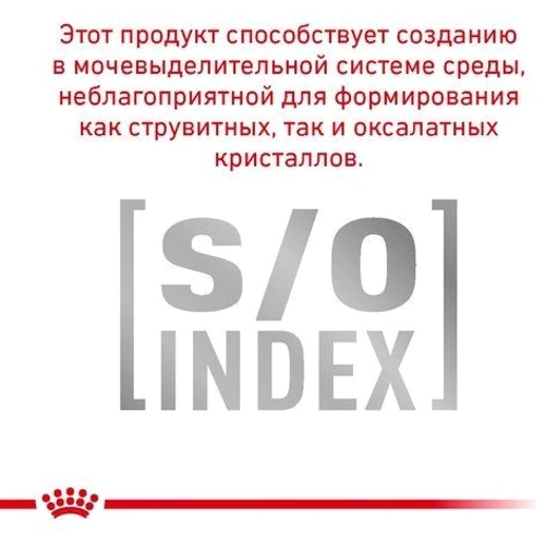 Сухий корм для котів Royal Canin Sensitivity Control при харчовій алергії 1.5 кг (39090151): Клас Супер премиум