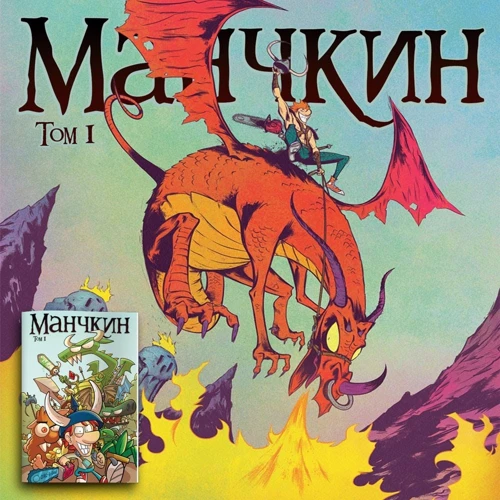 Настольная игра Hobby World Манчкин Комикс Том 1 (75060): Производитель Hobby World