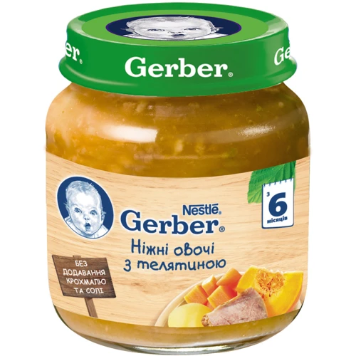 Пюре Gerber ніжні овочі з телятиною 130 г (1227400)