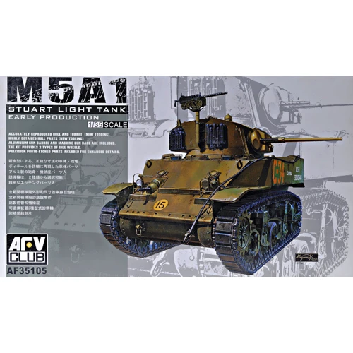 Легкий танк M5 ранній