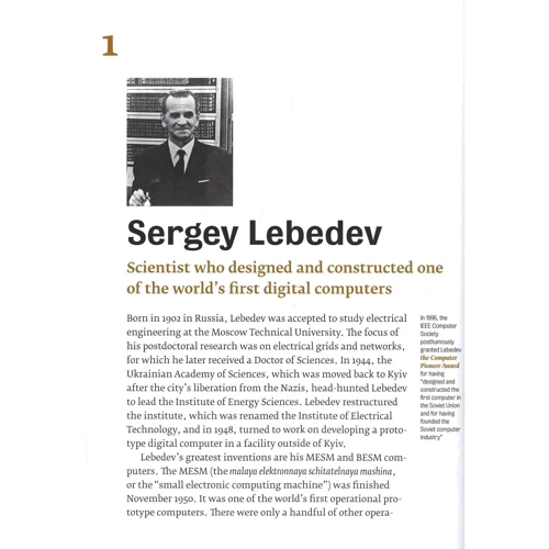 Awesome Digital Ukraine: ISBN 978-966-500-838-5