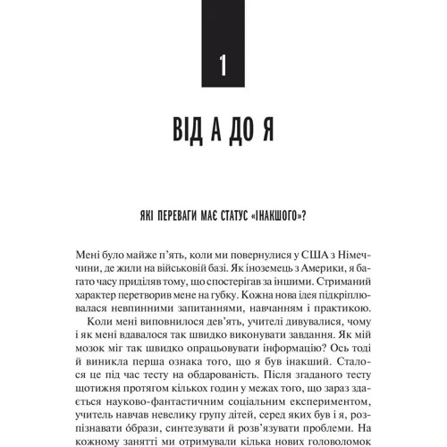 Кей Райт: Побудова бренду. Не мовчіть у галасливому світі: Кількість сторінок 304