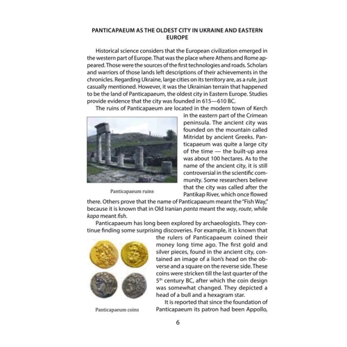 Yurii Soroka: 100 Key Events in Ukrainian History. Second edition: Обложка Твердая