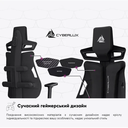 Геймерское кресло Cyberlux V8 Fabric Black (арт. GM- V8 FB)	 фото 9