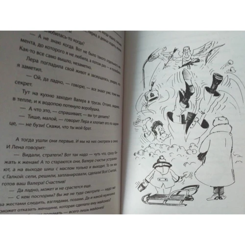 Эдуард Овечкин: Акулы из стали. Ноябрь: Жанр Современная проза