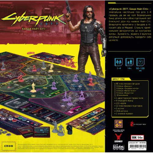 Настільна гра Geekach Games Cyberpunk 2077. Банди Найт-Сіті (GKCH228nc): Вид стратегические