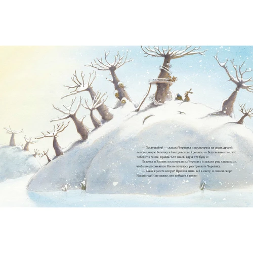 Кейт Вестерлунд: Большие гонки: ISBN 978-5-4335-0672-5