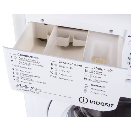 Стиральная машина Indesit IWSC 51051 UA: Сушка отсутствует