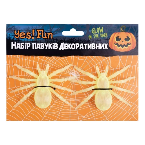 Набор пласт.пауков Yes! Fun Хэллоуин 11х6 см 2 шт светятся в темноте (974352) фото 1