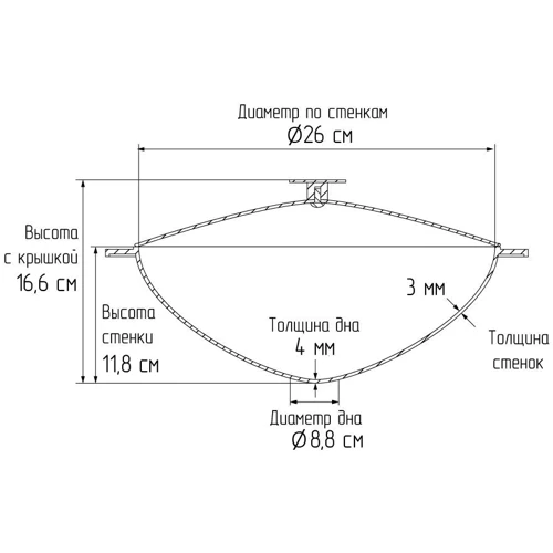 Казан Біол татарський із кришкою 26 см 4 л (KT0400): Діаметр, см 26