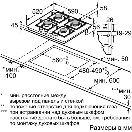Варочная поверхность газовая Bosch PPP6A2M90R фото 6