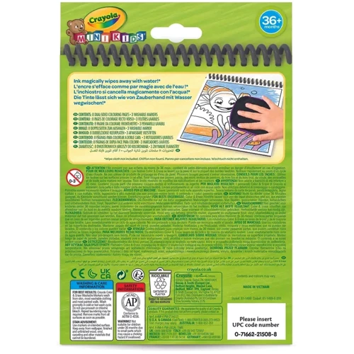 Раскраска многократная Crayola Mini Kids Море (81-1499-1): Вид Рисование