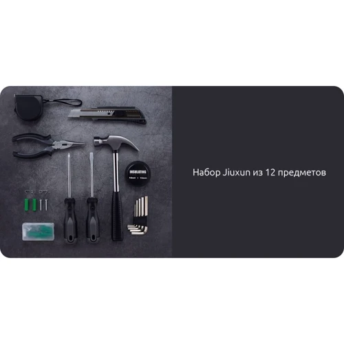 Универсальный набор инструментов Xiaomi Jiuxun Tools Toolbox 12-in-1 (3020299) фото 5