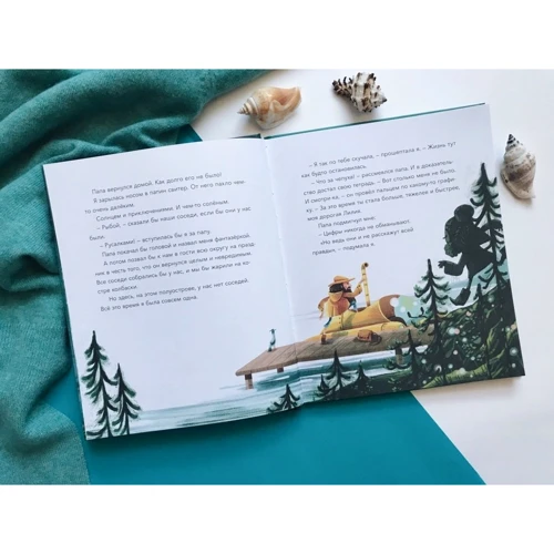 Ким Крабейлс: Самый одинокий кит на свете: Производитель Манн, Иванов и Фербер