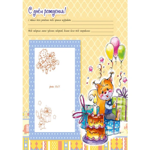 улюблений синочок: ISBN 978-966-7486-28-0