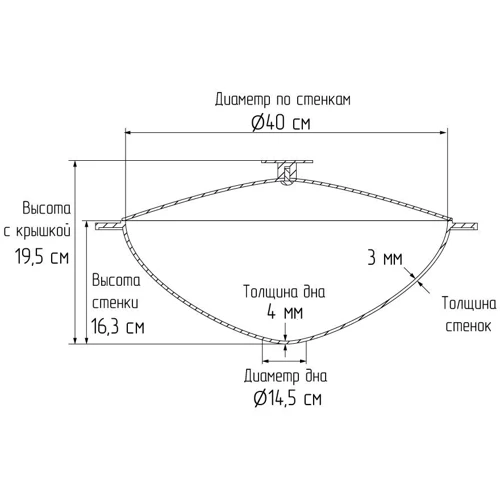Казан Біол татарський із кришкою 40 см 12 л (KT1200): Діаметр, см 40